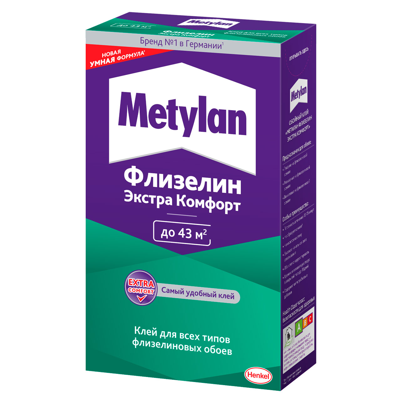 metylan_300_3d